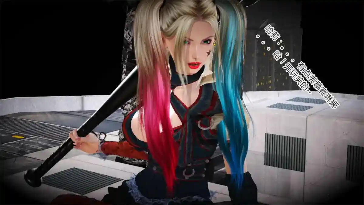 [3D全彩] 哥谭悲剧01-25+外傳X12+小剧场X5 [218MB]-漫客吧