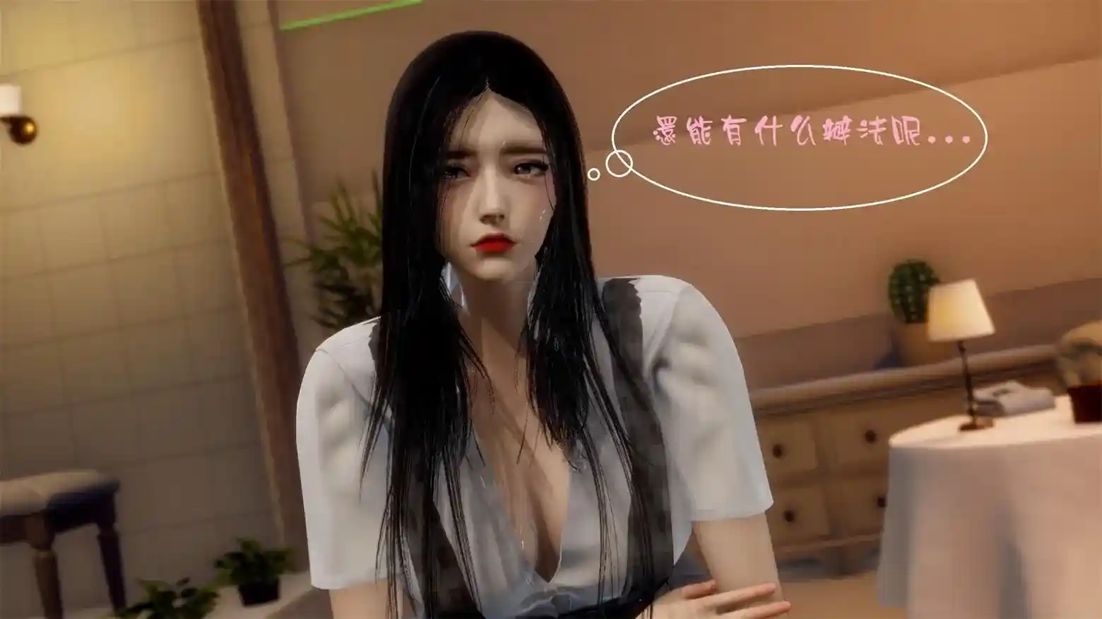 [3D全彩] 裸贷-程巧恩 [141MB]-漫客吧