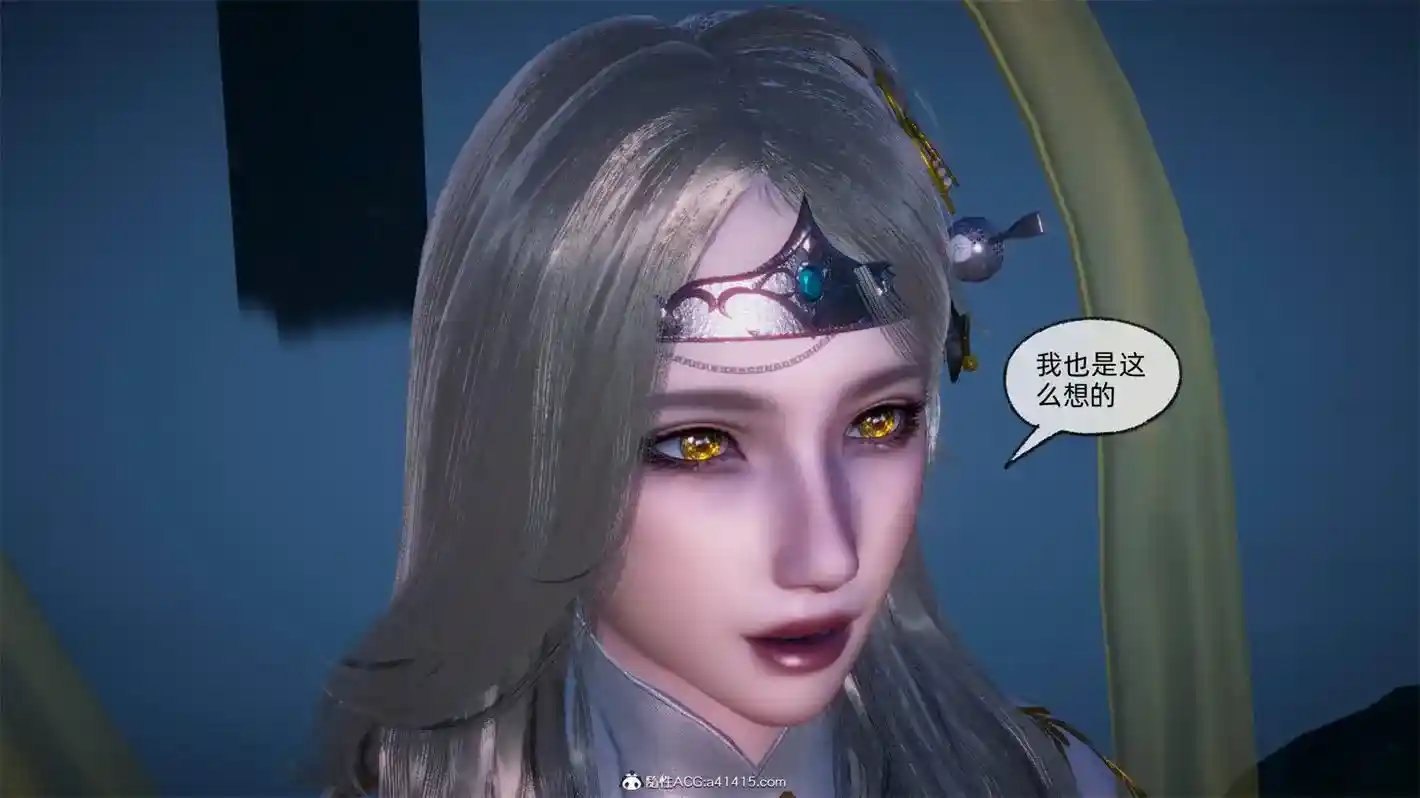 [3D全彩] 天命正传01-33话+前传+番外 [1.77GB]-漫客吧