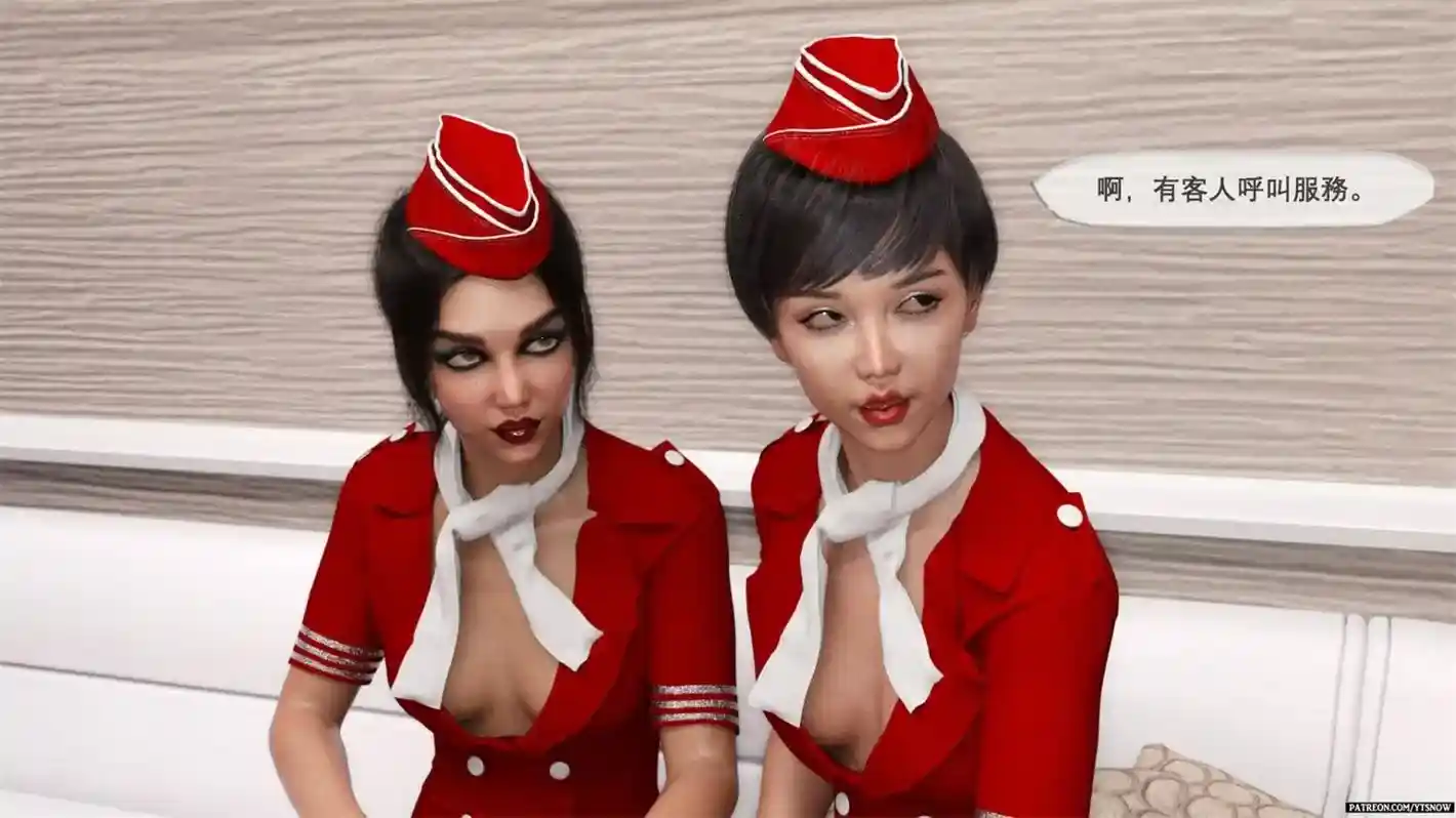 [3D全彩] 天上人间01-02 [128MB]-漫客吧