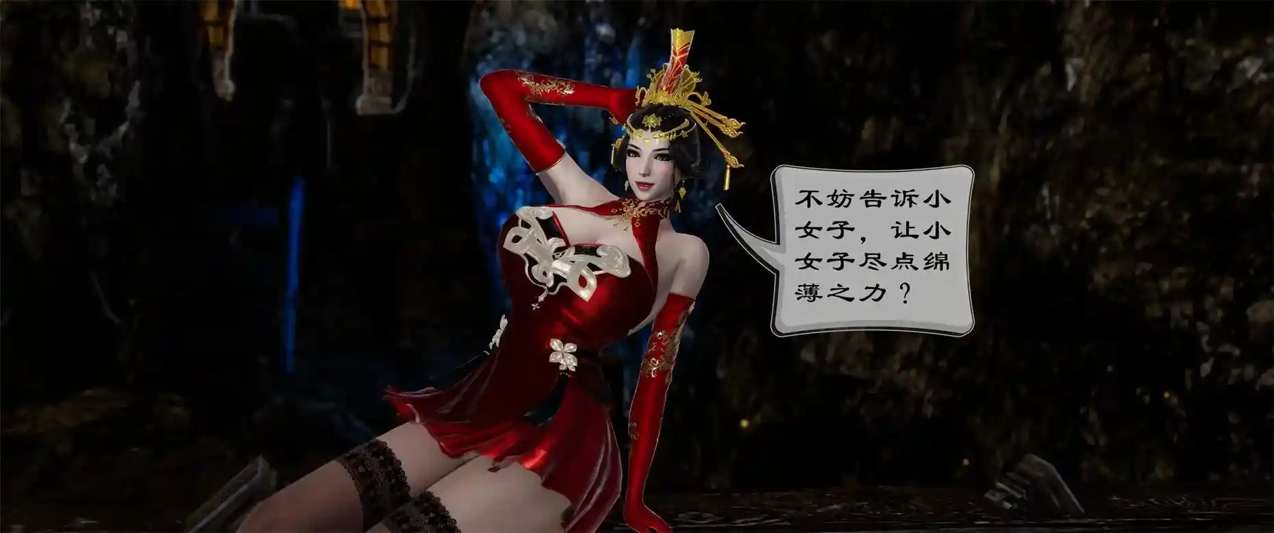 [3D全彩] 小金刚大战蜘蛛精01-06 [500MB]-漫客吧