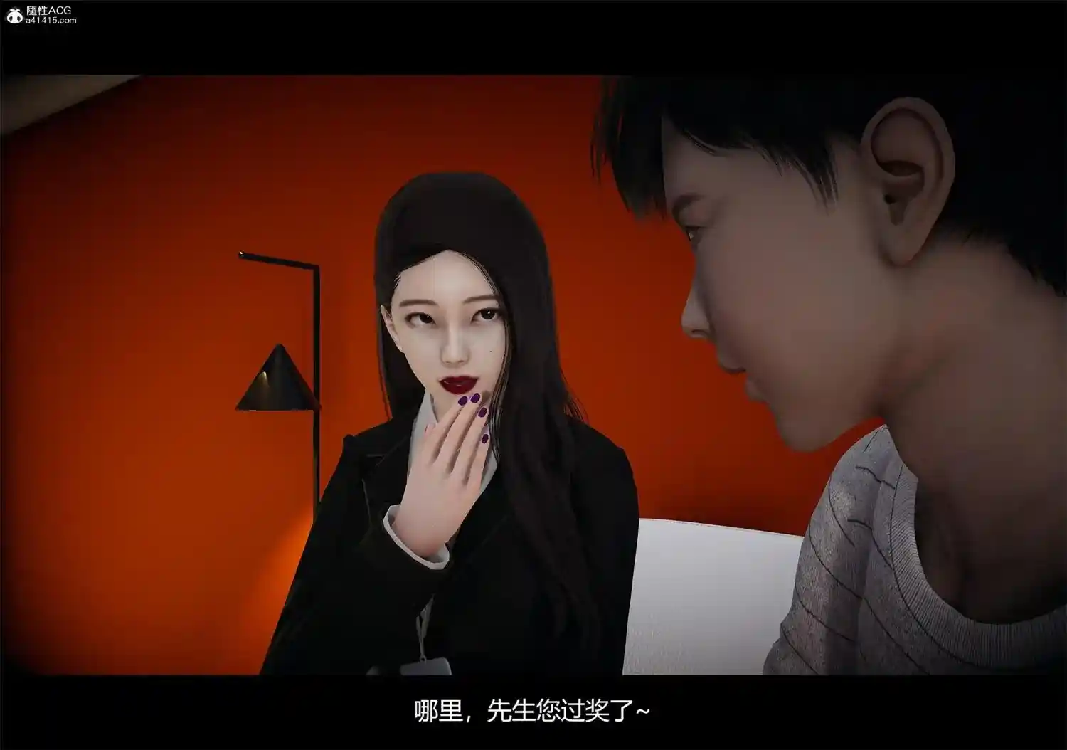 [3D全彩] 姐妹00-01+黎明赌场01-05+番外 [490.4MB]-漫客吧