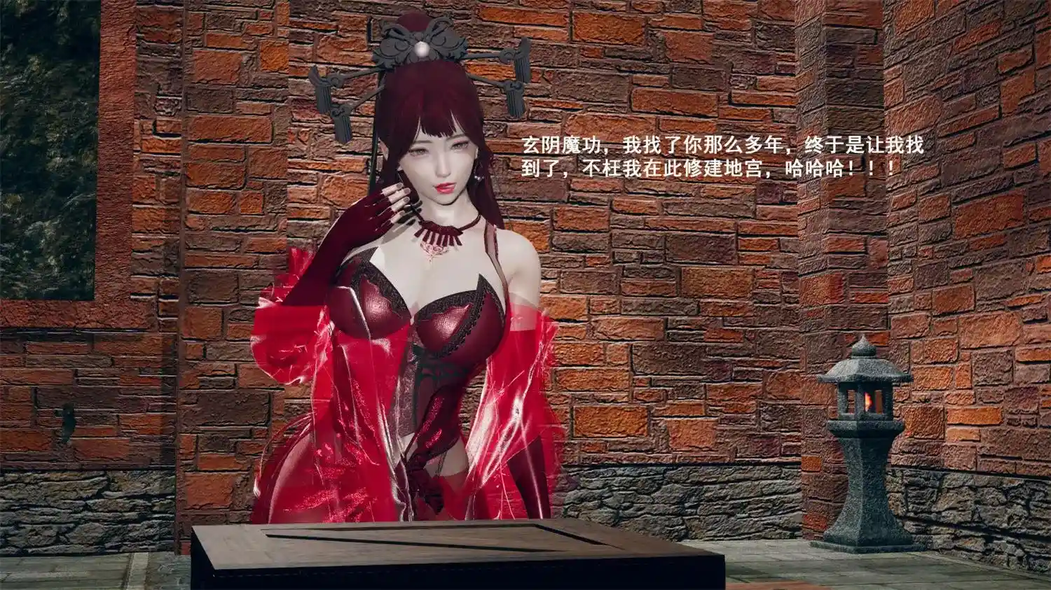 [3D全彩] 女反派故事01-02+十大恶人+番外 [234.9MB]-漫客吧