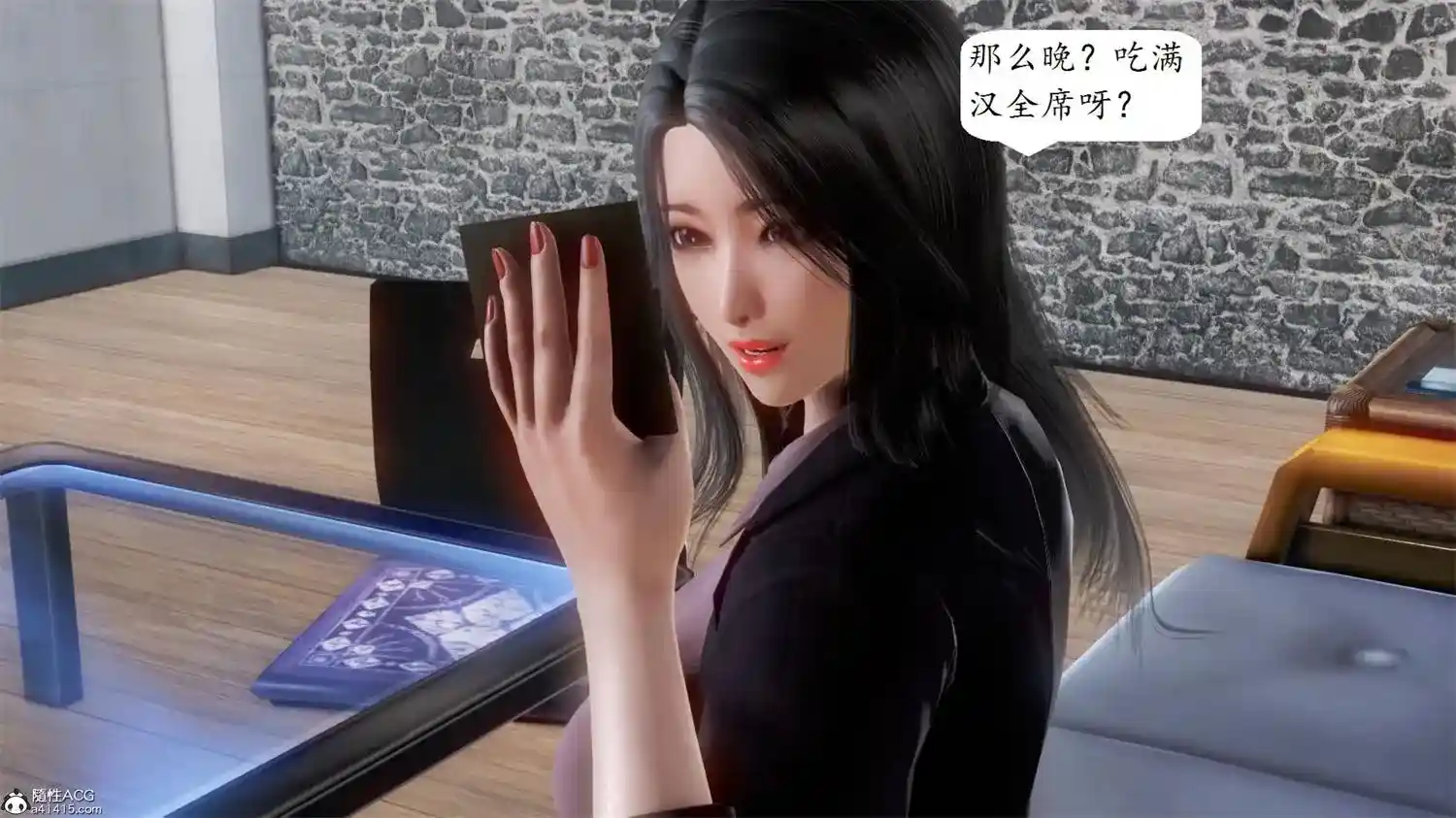 [3D全彩] 善良美艳的妈妈柳梦若+屈辱妈妈+妈妈的护肤液 [512.1MB]-漫客吧