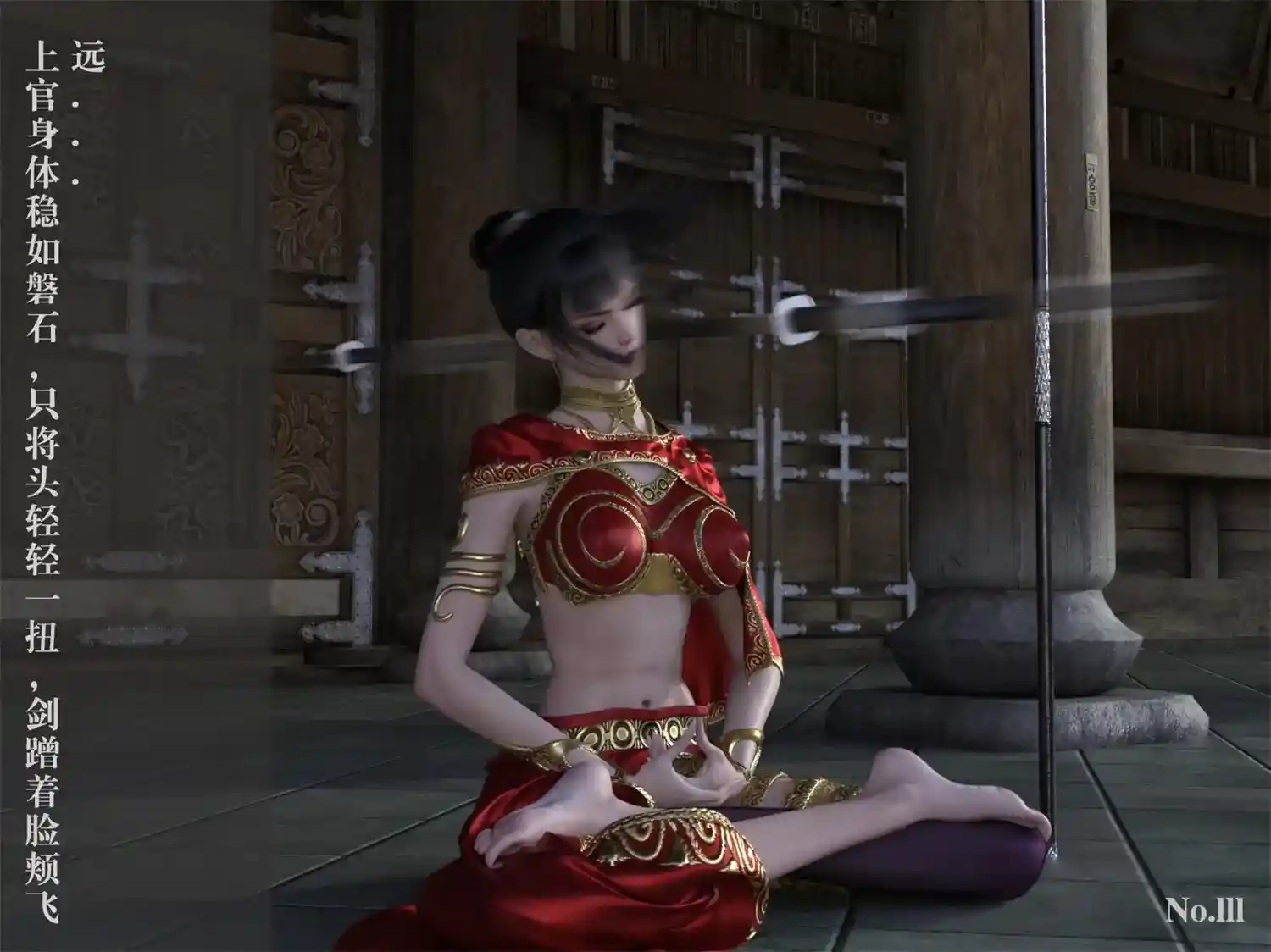 [3D全彩] 上官羽墨的劫难 [129.7MB]-漫客吧