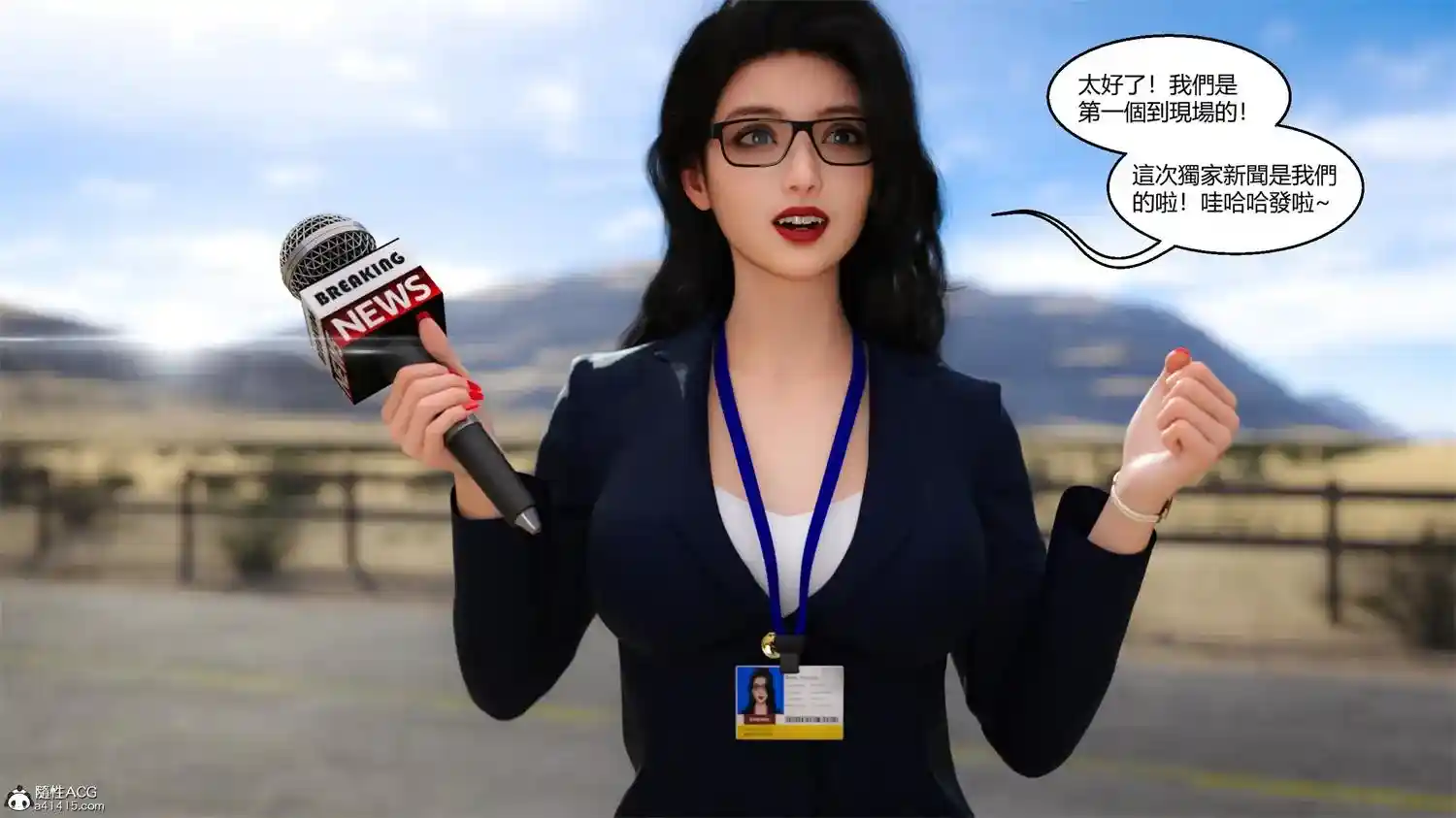 [3D全彩] 我遇到了外星人 [234MB]-漫客吧