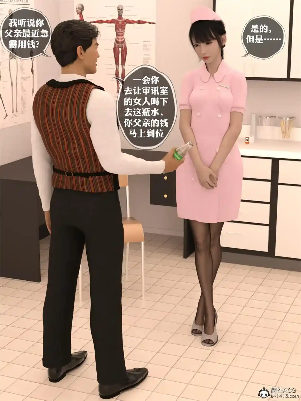 [3D全彩] 第六特工组+黑寡妇 [212MB]-漫客吧