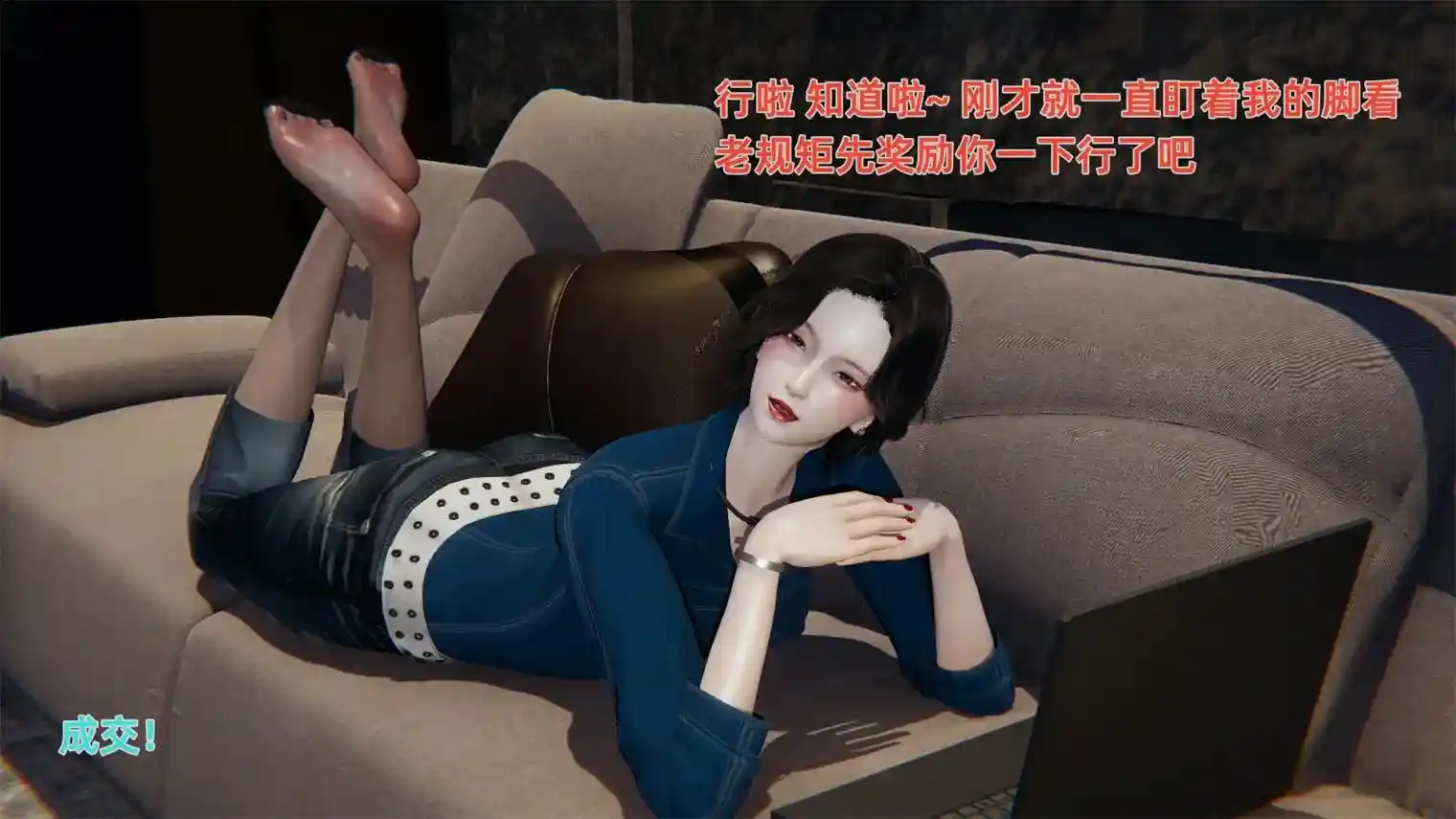 [3D全彩] 小川的奇妙冒险前三话完整版+短篇番外 [334MB]-漫客吧