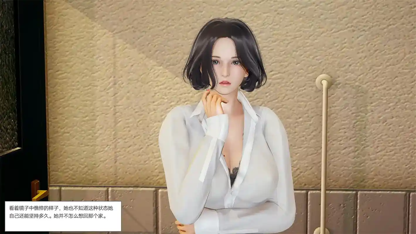 [3D全彩] 绝命爱人01-03话 [123MB]-漫客吧