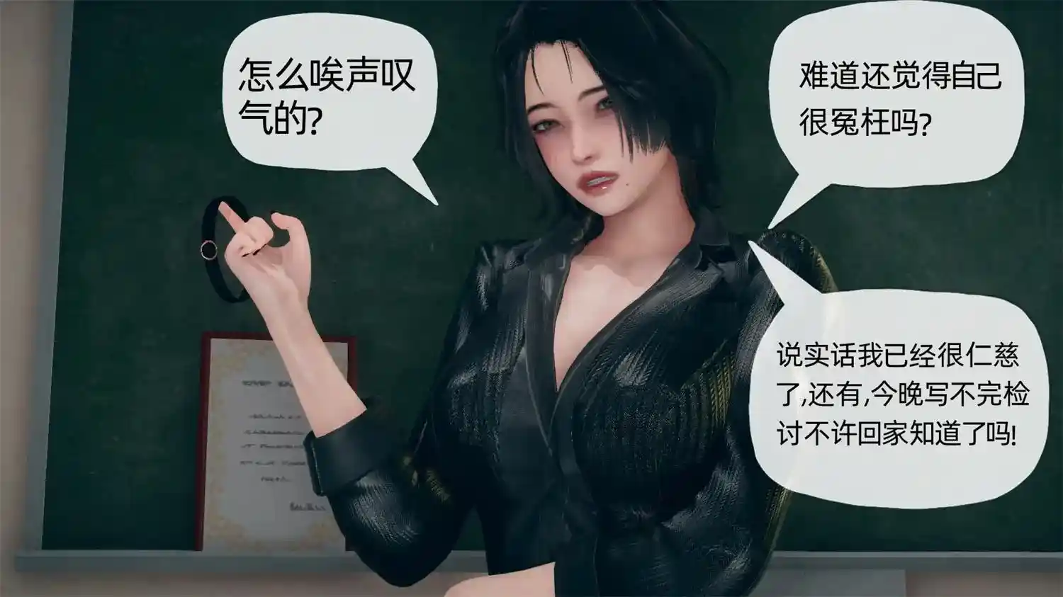 [3D全彩] 傀儡项圈01-05 [310MB]-漫客吧