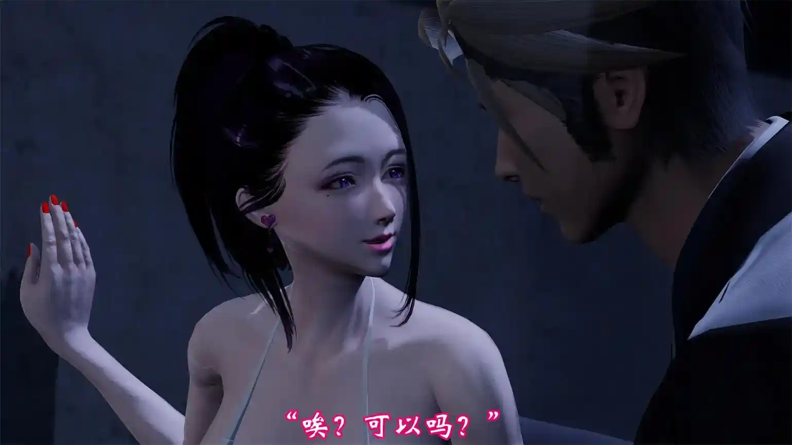 [3D全彩] 情欲魔女-洛芊篇 [236MB]-漫客吧