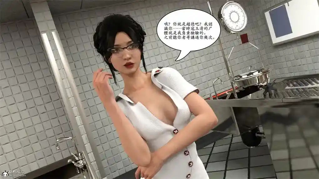 [3D全彩] 赵德传01-03[完]+DLC1-3+番外篇[完整版.尸贱] [635MB]-漫客吧