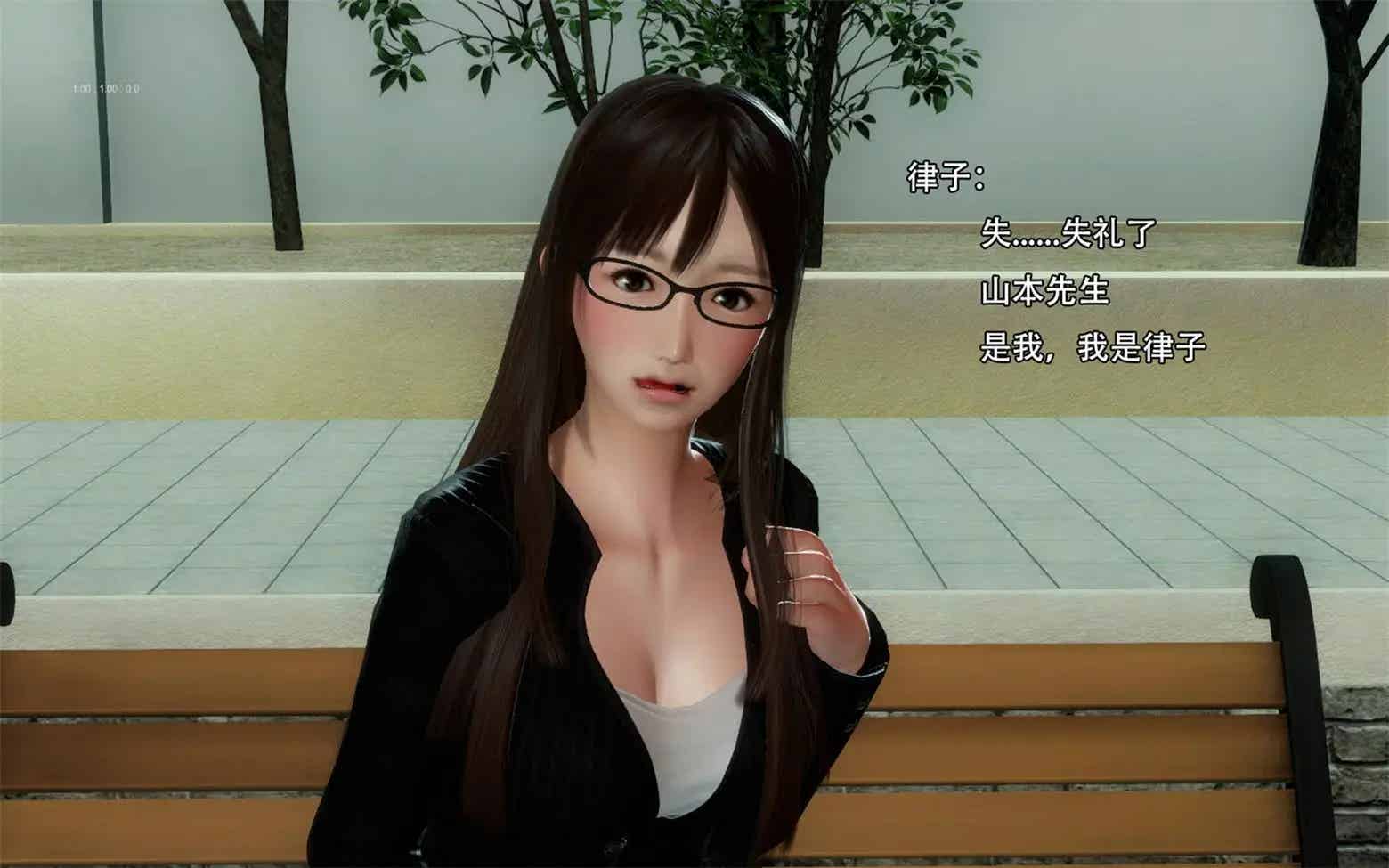 [3D全彩] 完全家族崩坏01-06 [121MB]-漫客吧