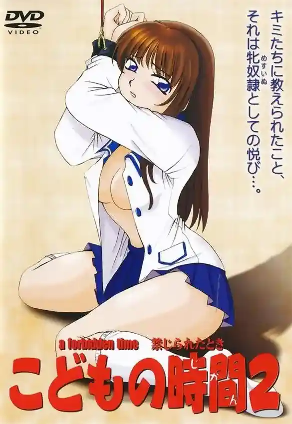[シネマパラダイス] こどもの時間 [3GB]-漫客吧