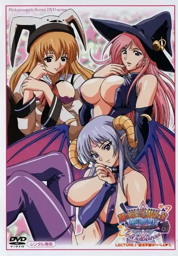 [ピンクパイナップル] MAGICAL WITCH ACADEMY [896MB]-漫客吧
