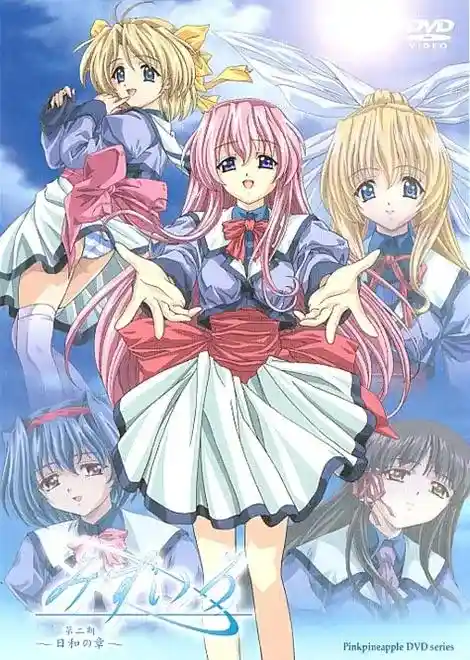 [ピンクパイナップル] みずいろ [570MB]-漫客吧