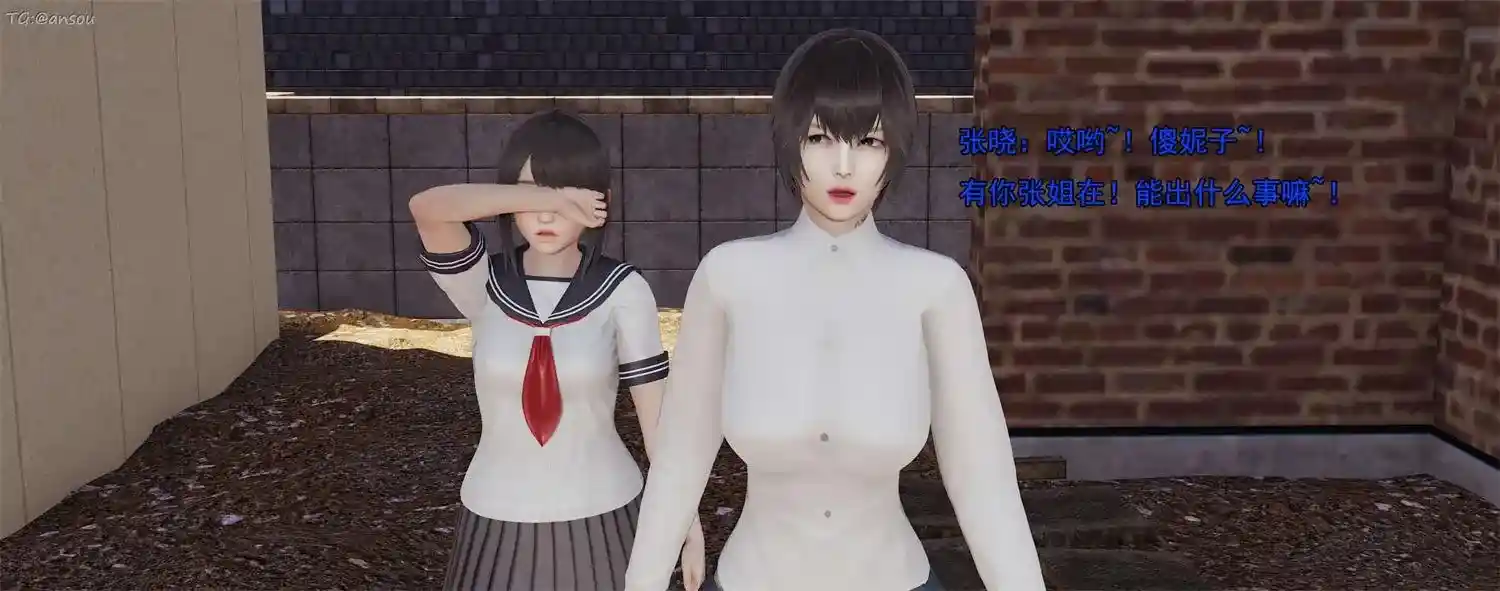 [3D全彩] 奸魔再世01-16+后日谈01-02 [1.1GB]-漫客吧