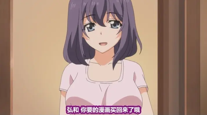[PashminaＡ] 姉キュン！～女子が家に来た～ [454MB]-漫客吧