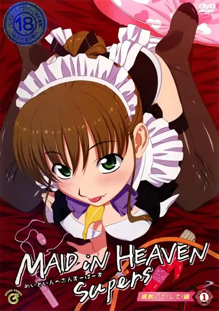 [GREEN BUNNY] MAID iN HEAVEN SuperS [894MB]-漫客吧