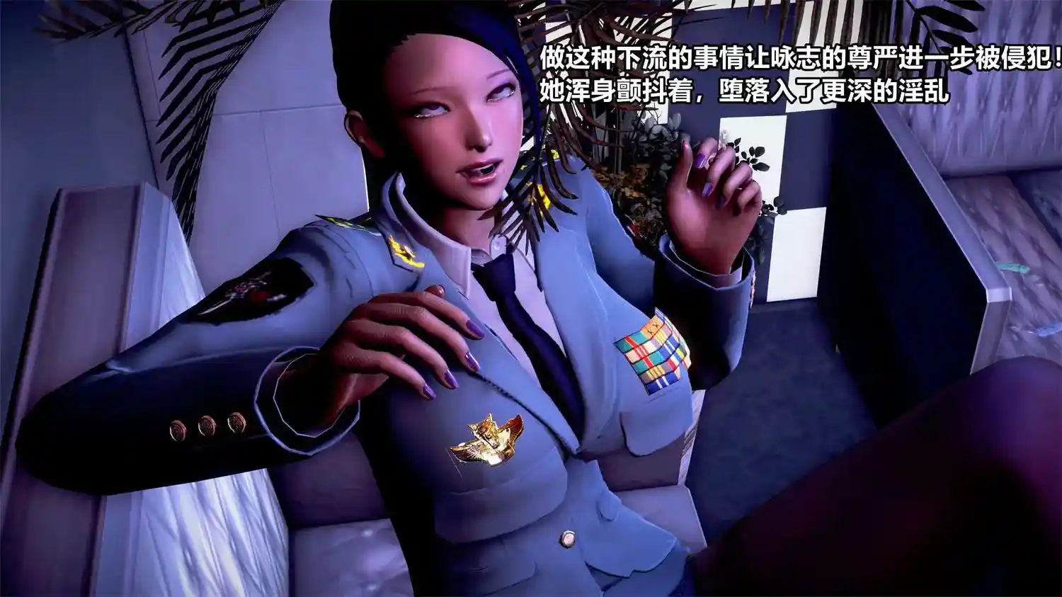 [3D全彩] 极上美脚女警官绝望堕落-咏志和春丽01-02+补充 [689.3MB]-漫客吧