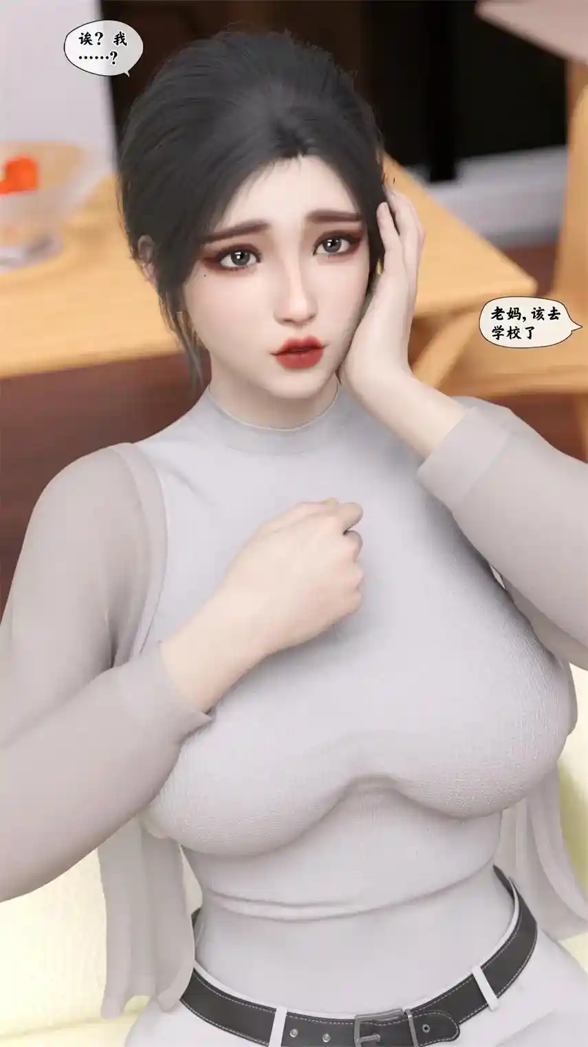 [3D全彩] 遥控玩具01-02 [332MB]-漫客吧