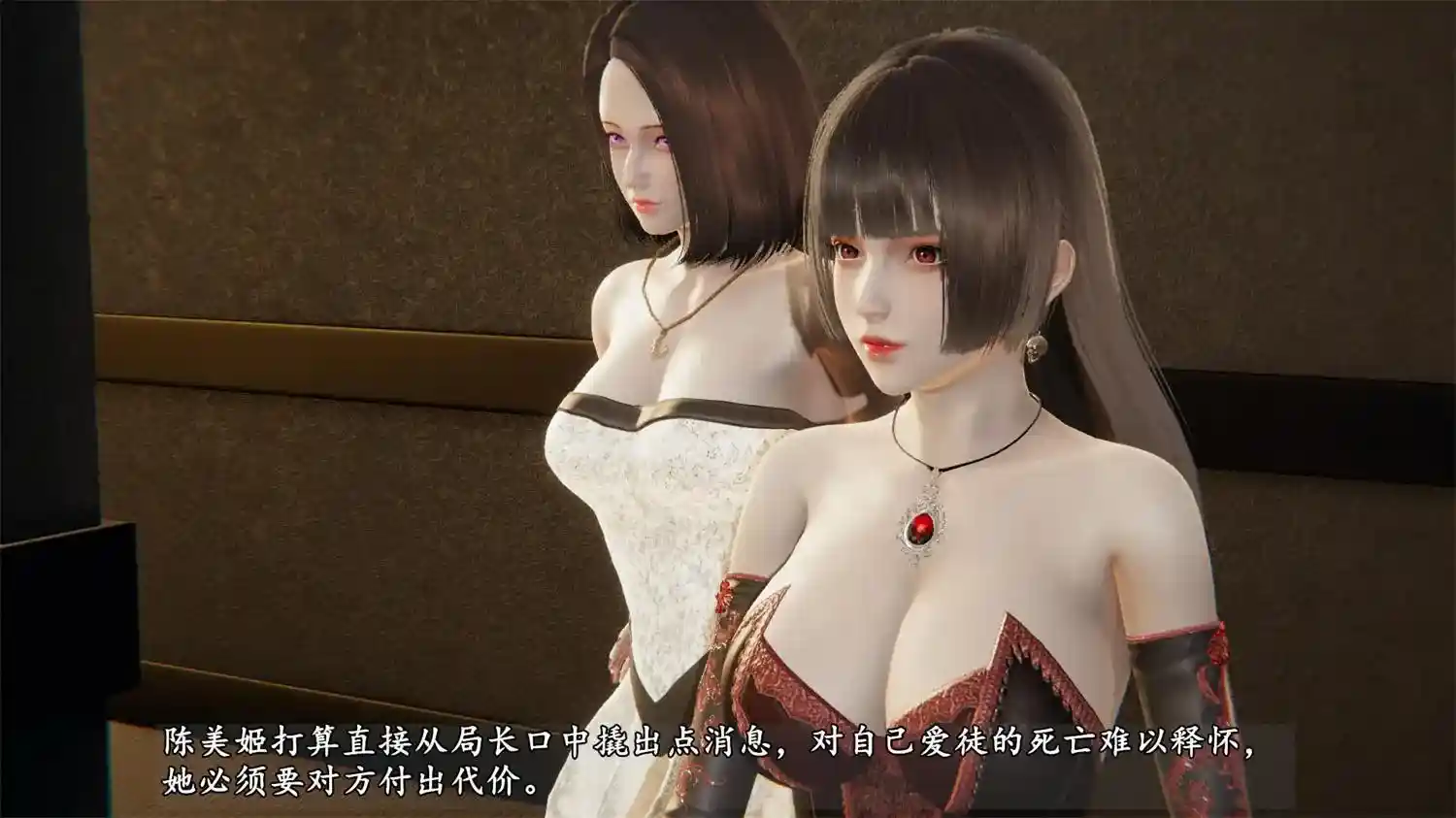 [3D全彩] 妖女复仇记+妖女银杀记 [236.9MB]-漫客吧