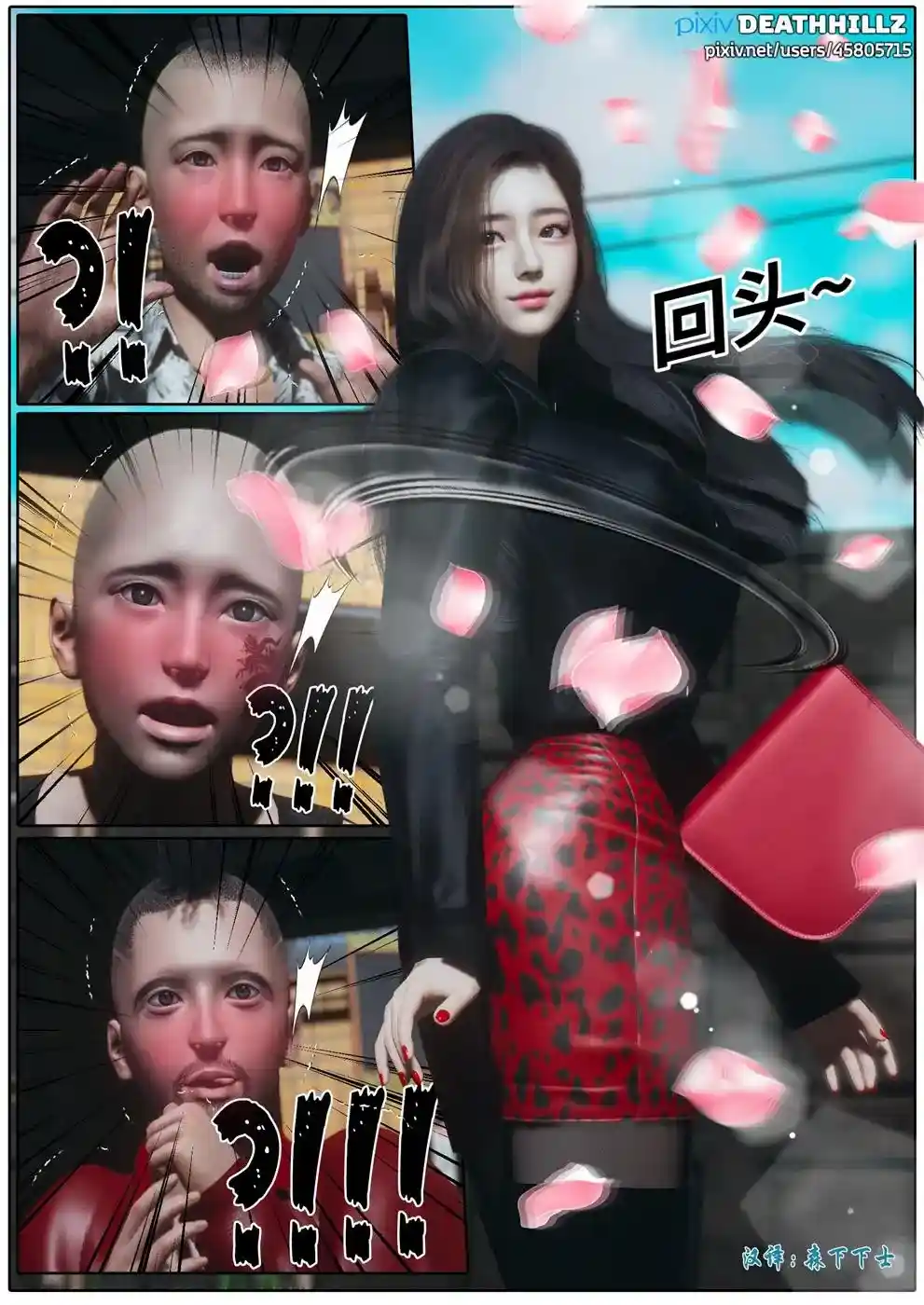 [3D全彩] 美丽的女大学生系列 1~6 [153MB]-漫客吧