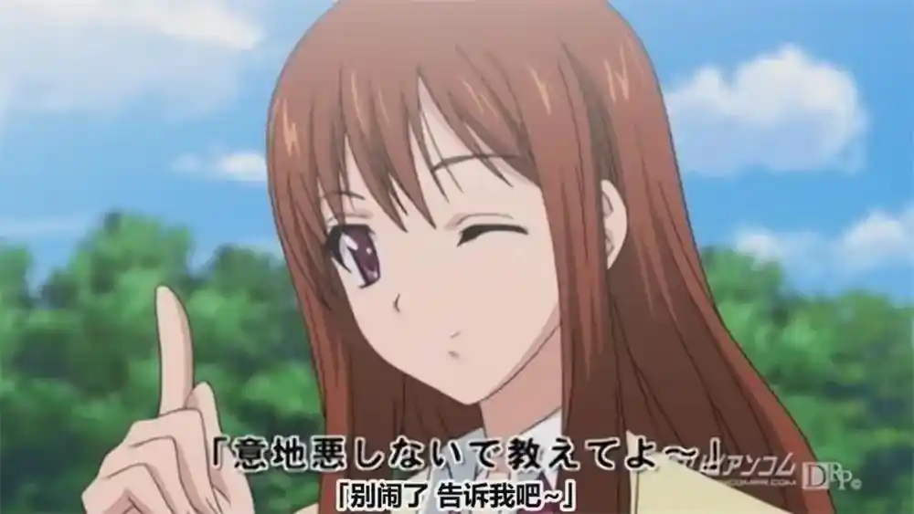 [BOOTLEG] 本当にあった 女子○生 いけない秘密のアルバイト—明日香— [54MB]-漫客吧