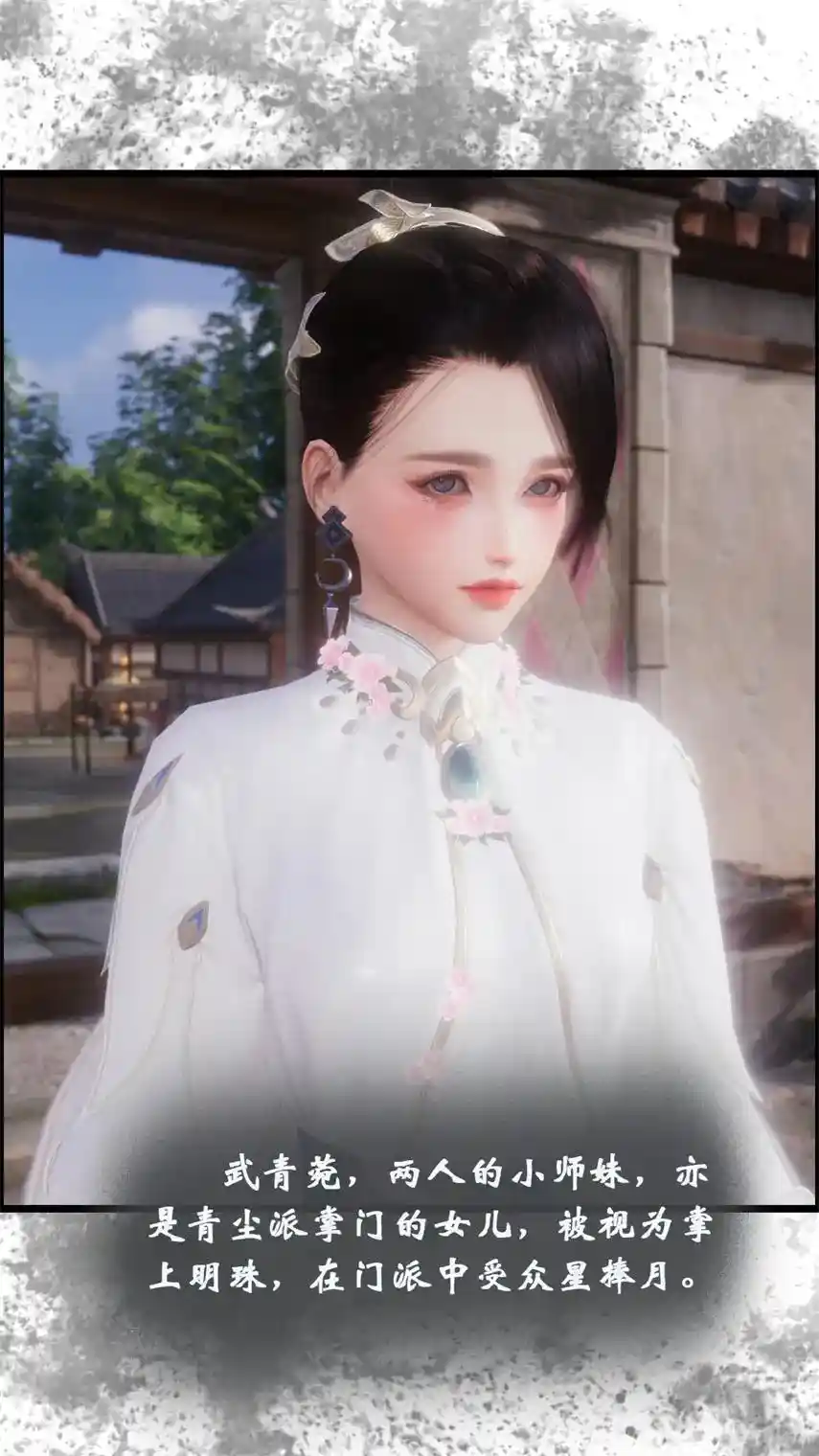 [3D全彩] 九幽天女录01-04 [214MB]-漫客吧