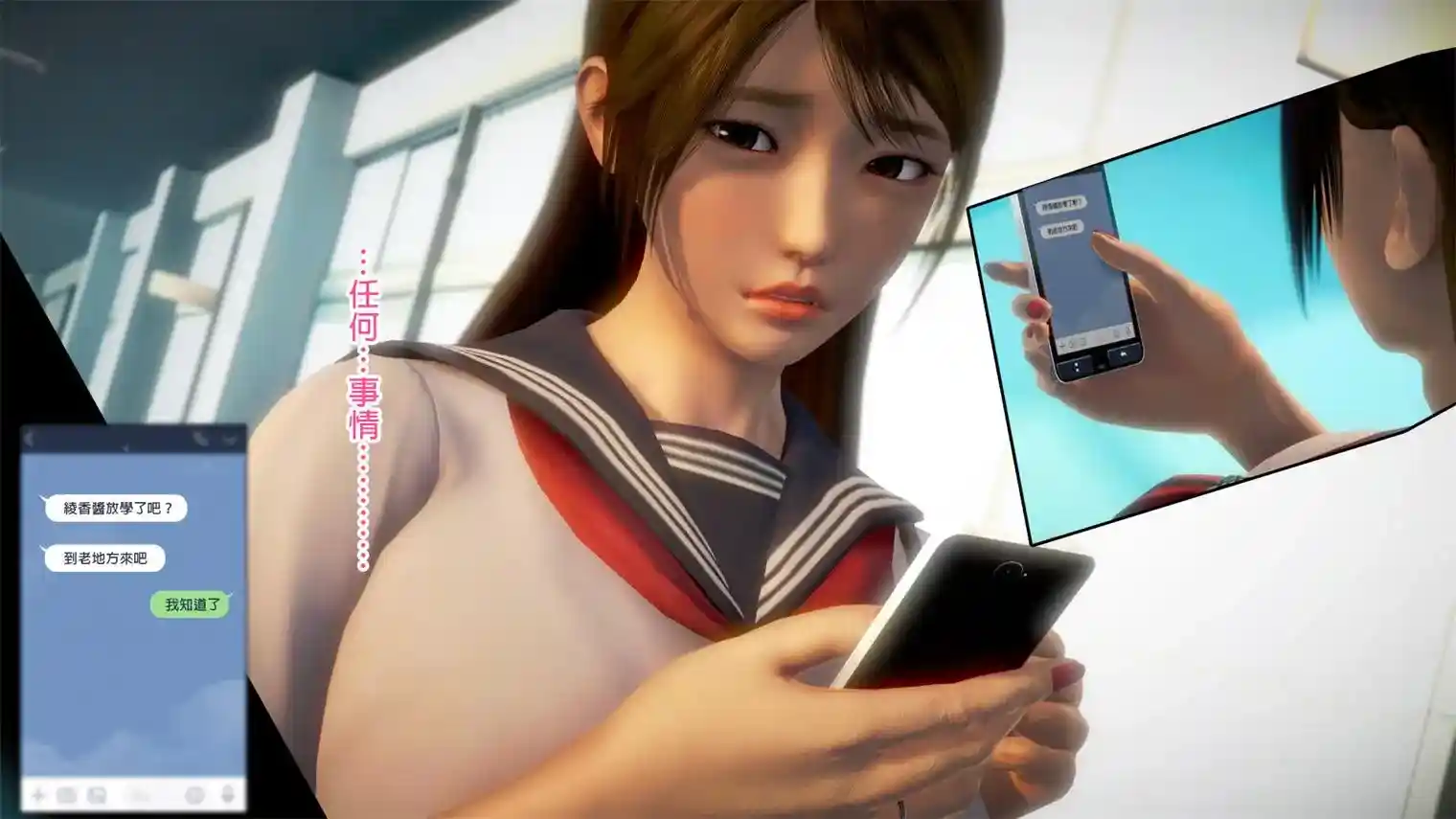 [3D全彩] 绫香的日记1-5.1+幕后 [522MB]-漫客吧