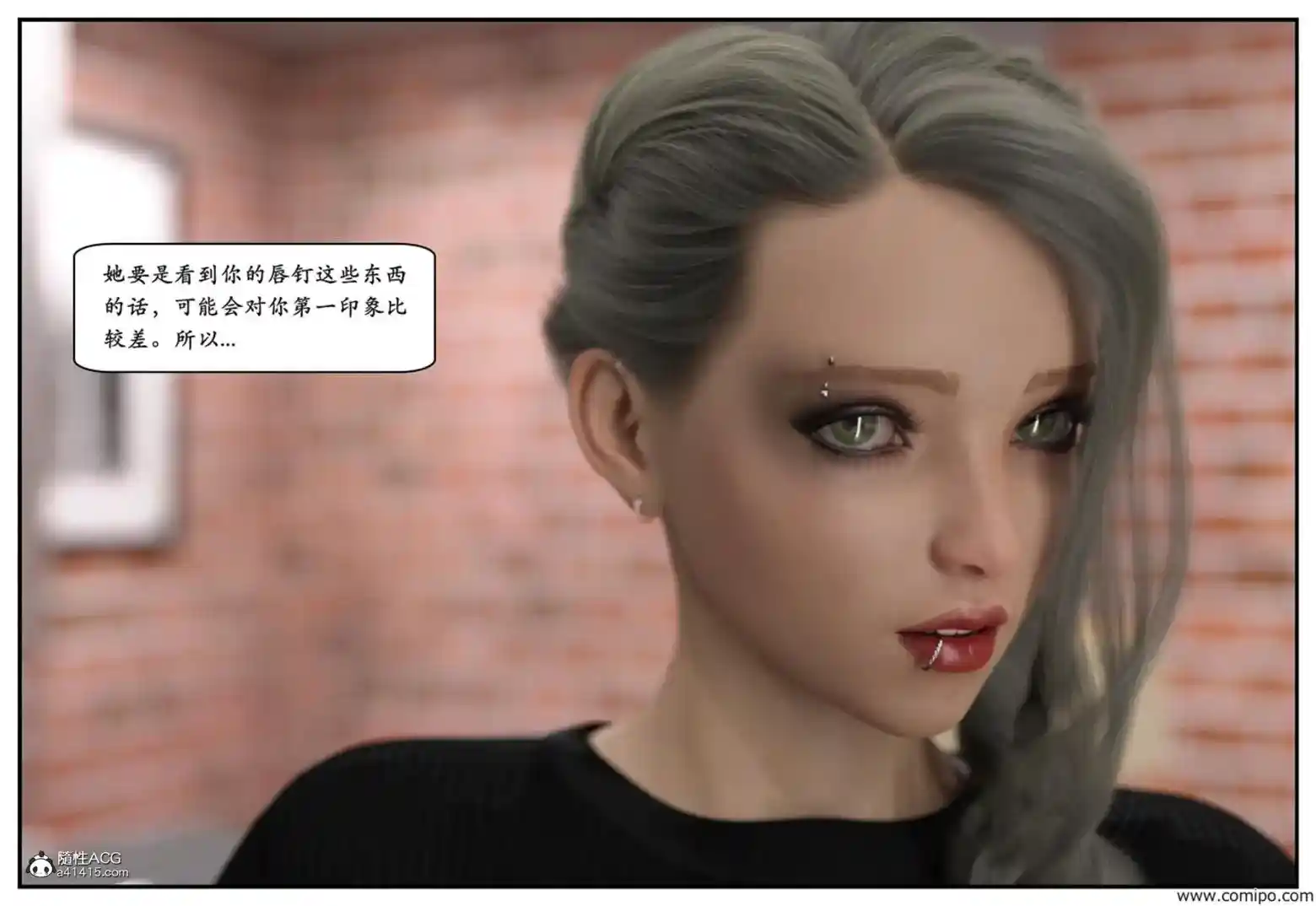 [3D全彩] 妈宝01-03[完][乱论.熟女] [209MB]-漫客吧