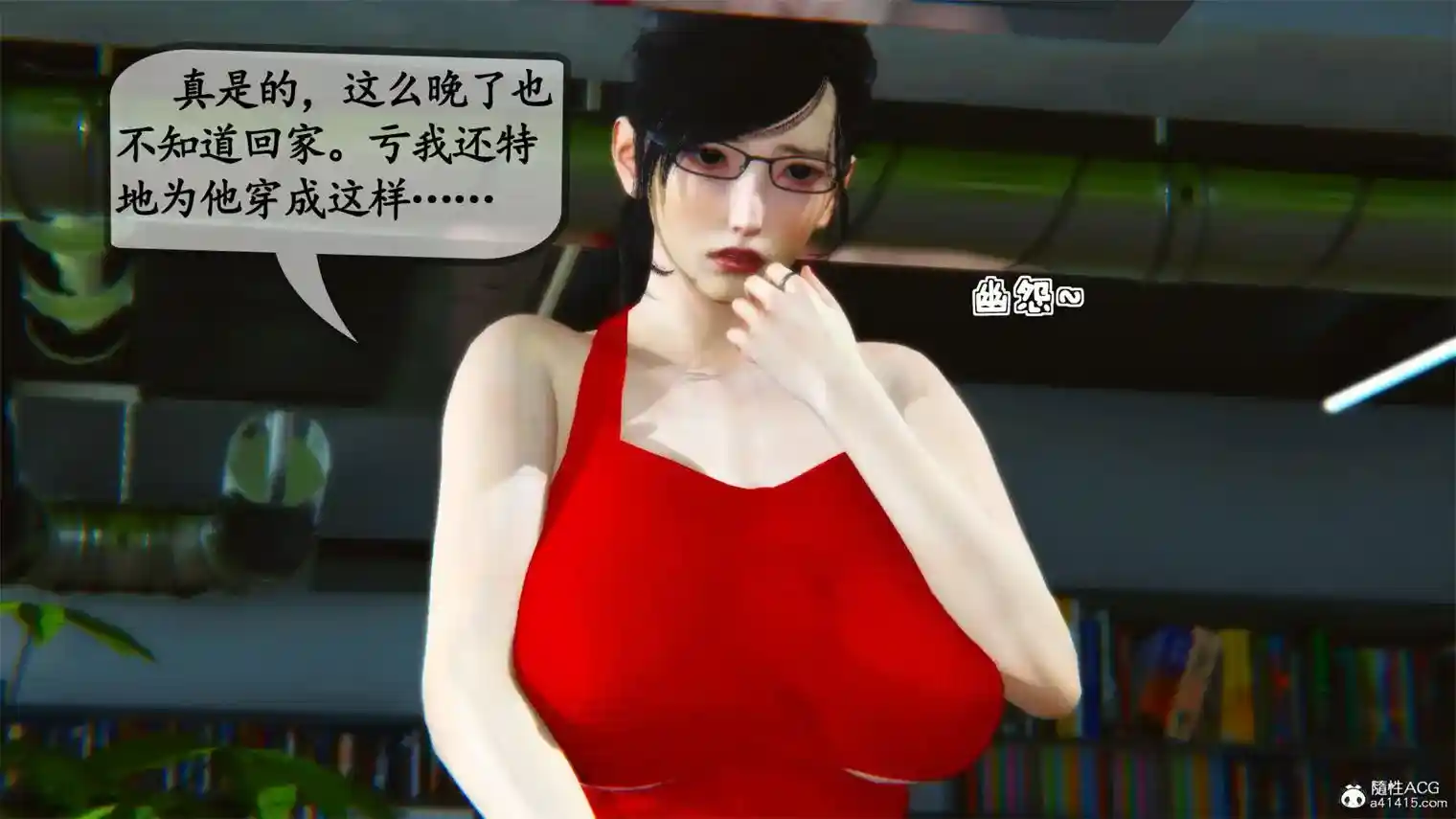 [3D全彩] 母与友母00-03 [231MB]-漫客吧