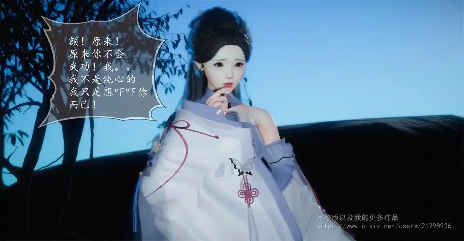 [3D全彩] 仙剑奇侠传01-09 [949MB]-漫客吧