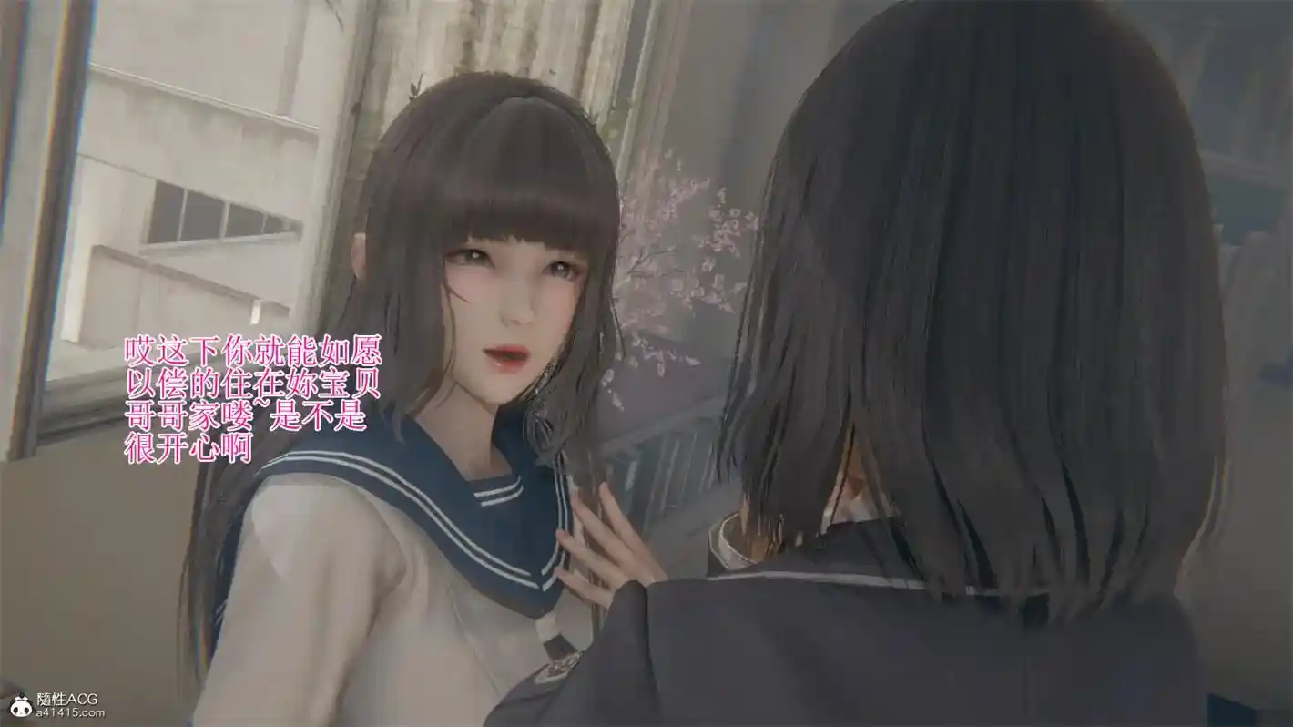 [3D全彩] 校园风流录1-3话 [229MB]-漫客吧