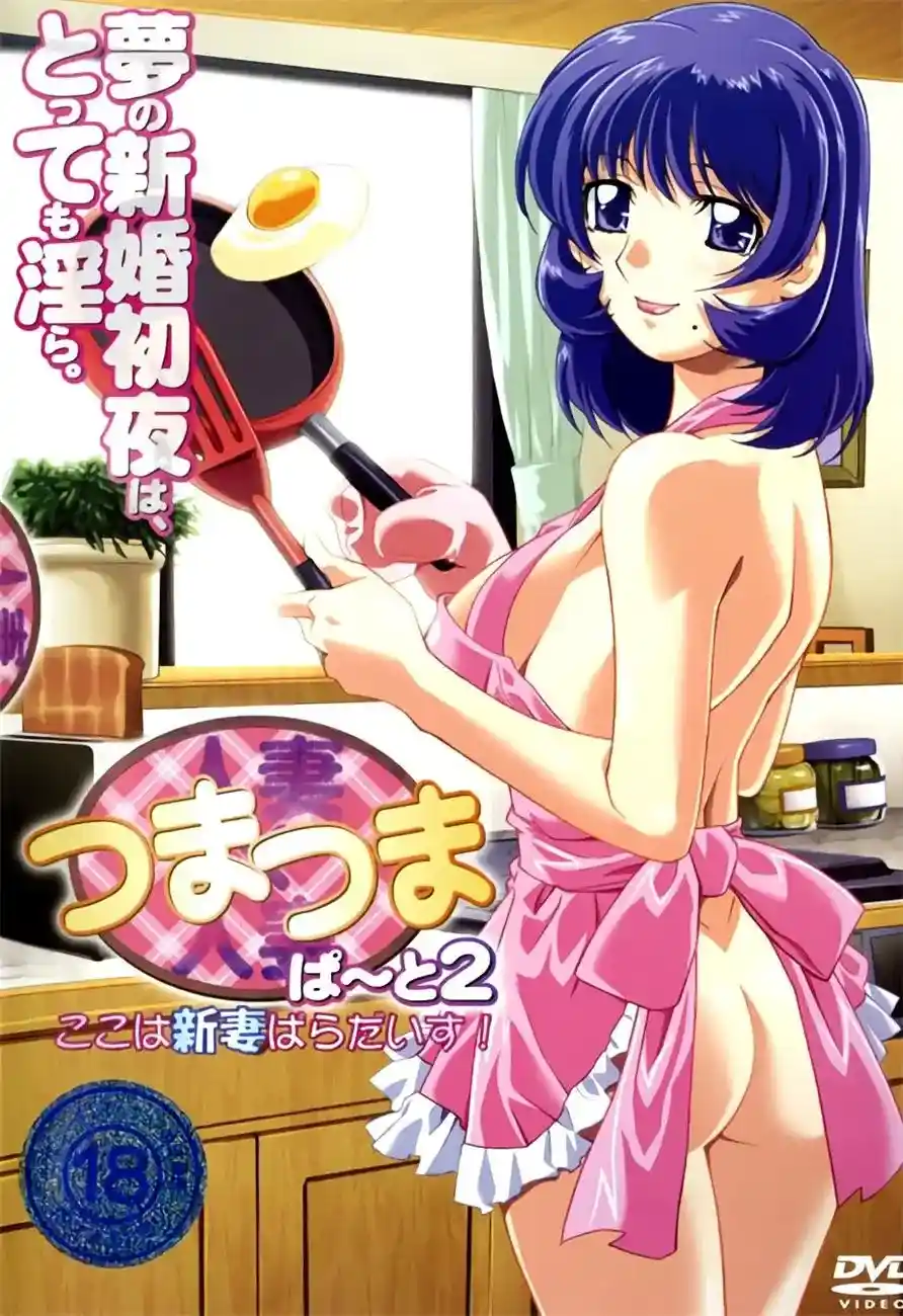 [ANIMAC] つまつま 人妻×人妻 [557MB]-漫客吧