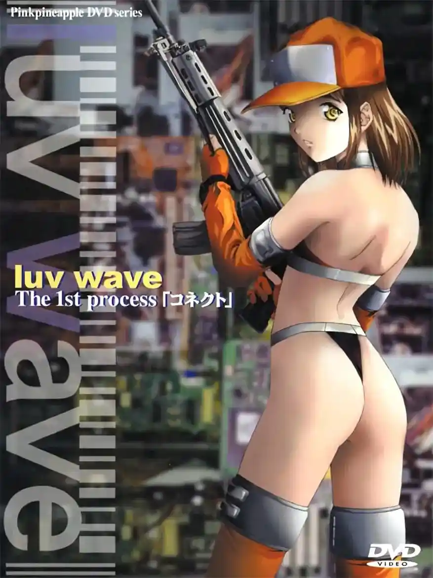 [ピンクパイナップル] Luv Wave [1GB]-漫客吧