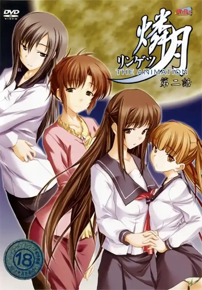 [Milky] 燐月 THE ANIMATION [883MB]-漫客吧