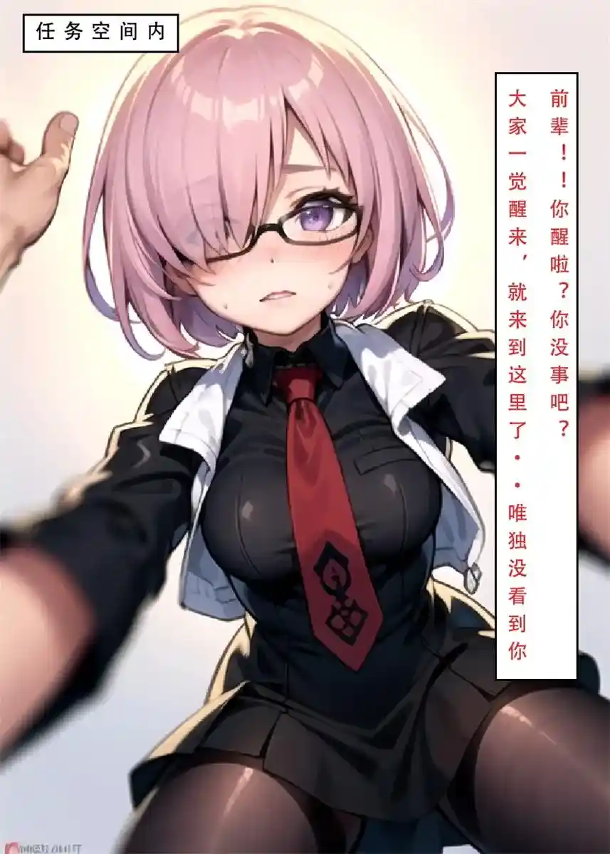 [3D全彩] LSP特异点01-03 [557MB]-漫客吧