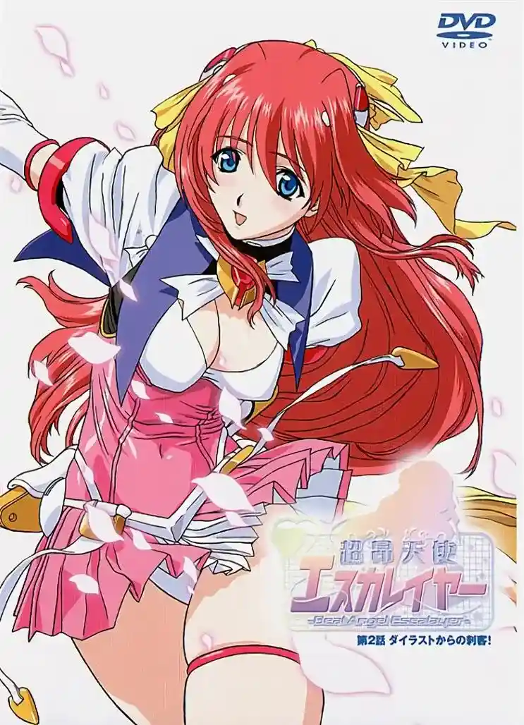 [ピンクパイナップル] 超昂天使エスカレイヤー [1GB]-漫客吧