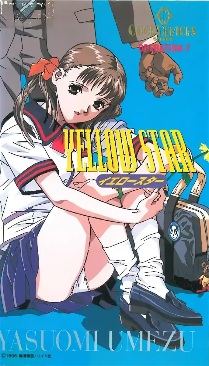 [ハニーディップ] YELLOW STAR [378MB]-漫客吧
