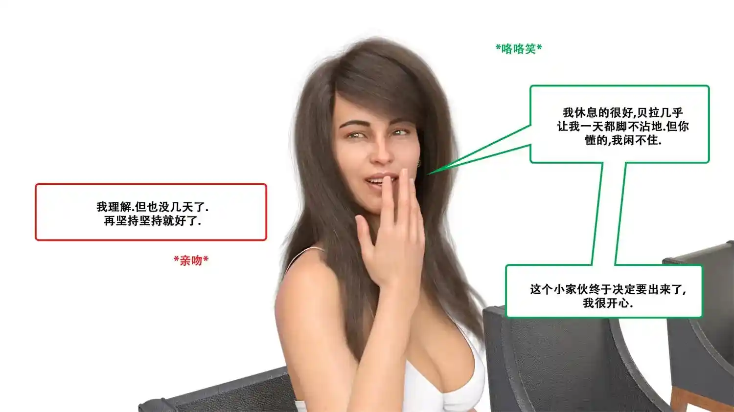 [3D全彩] 快乐女仆 [250MB]-漫客吧