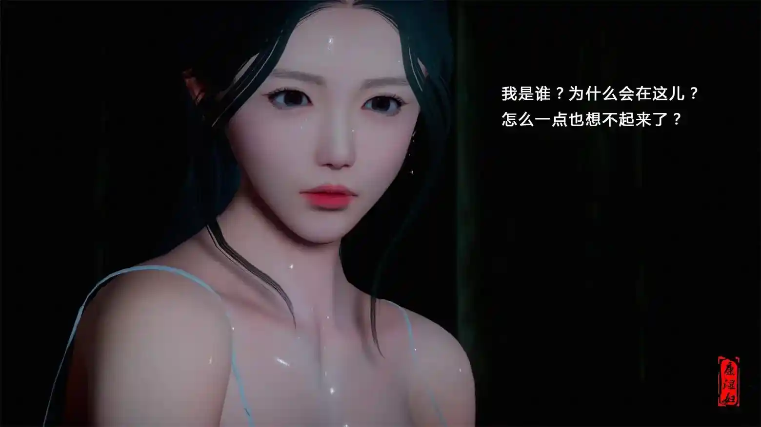 [3D全彩] 幕后玩家01-08话 [90MB]-漫客吧