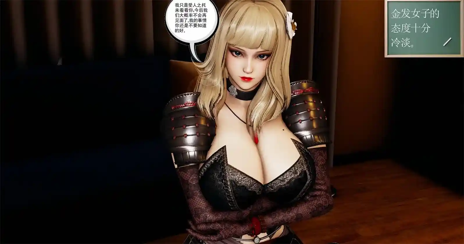 [3D全彩] 兽鬼01-06[后宫] [749MB]-漫客吧