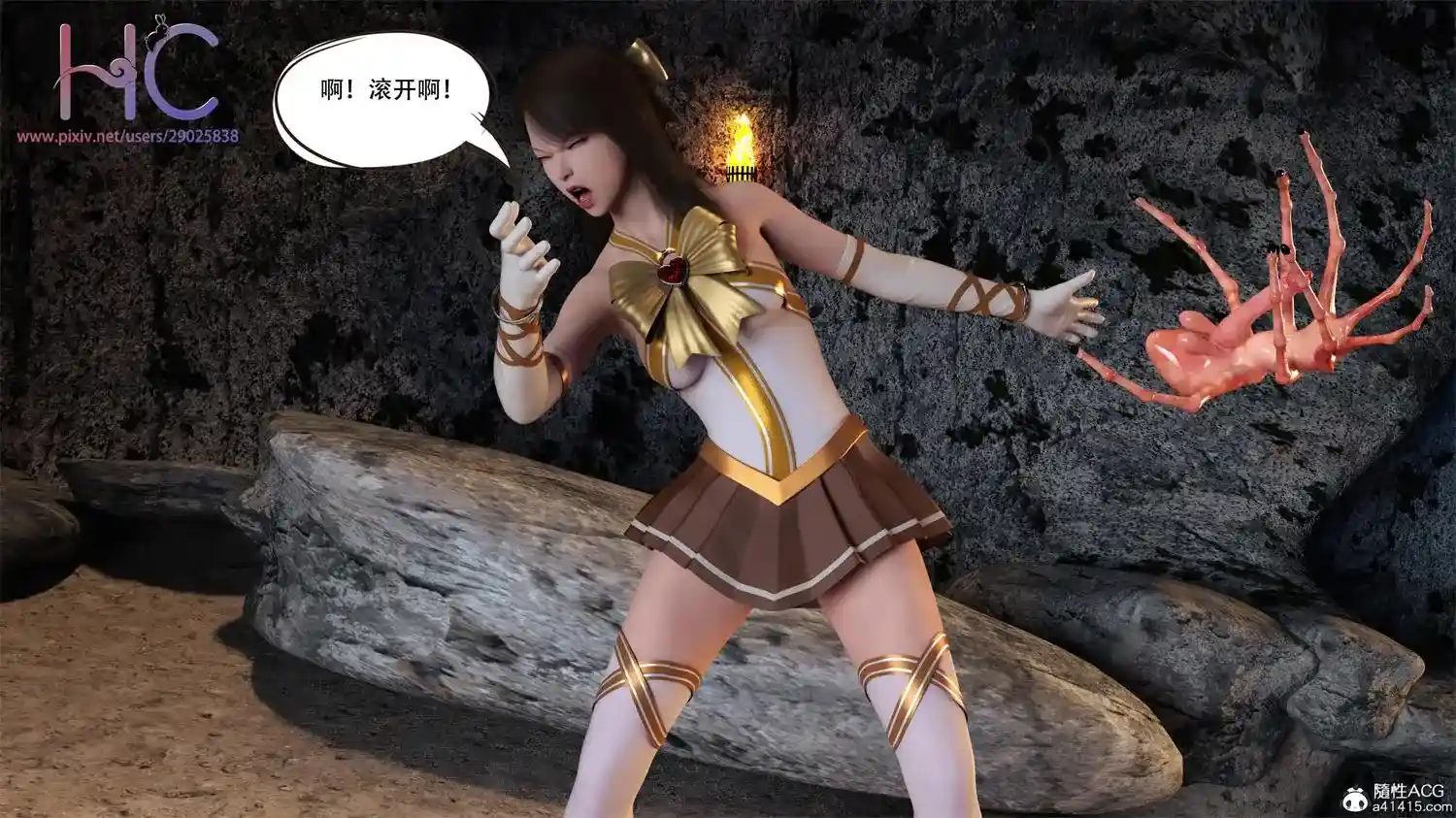 [3D全彩] 魔姬手札完整3章冰火双姝 [754MB]-漫客吧