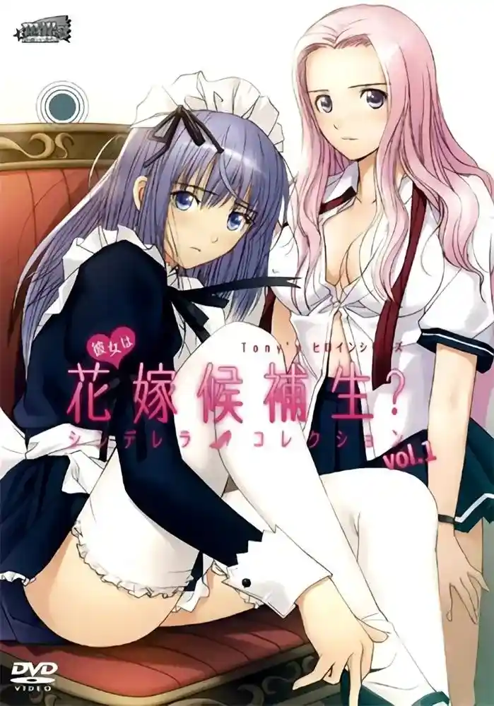 [Milky] 彼女は花嫁候補生 [1GB]-漫客吧