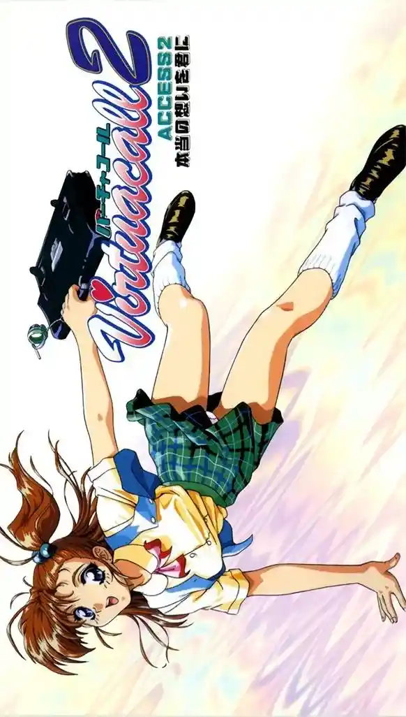 [ピンクパイナップル] バーチャコール2 Virtuacall2 [870MB]-漫客吧