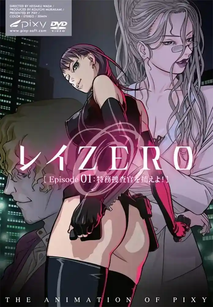 [PIXY] レイZERO [541MB]-漫客吧