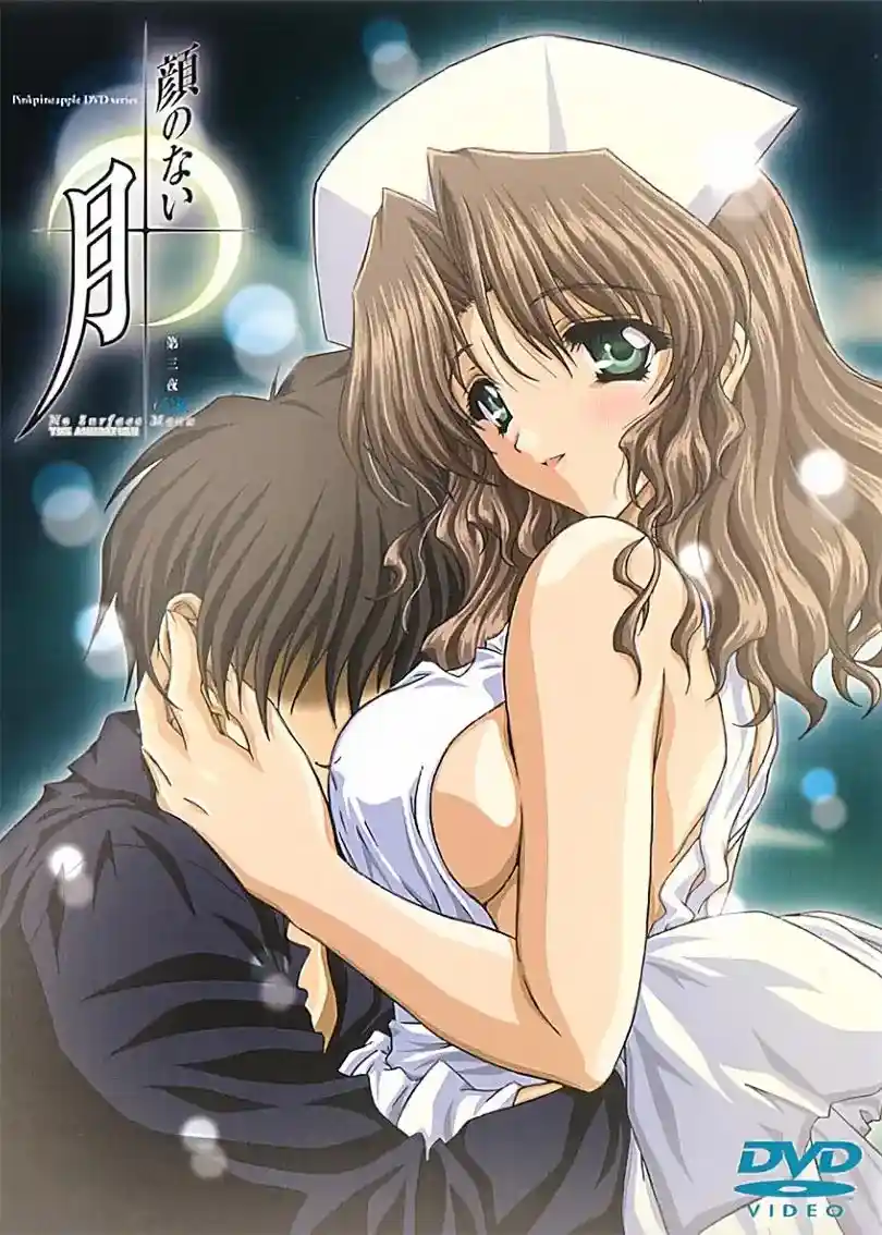 [ピンクパイナップル] 顔のない月 [2GB]-漫客吧