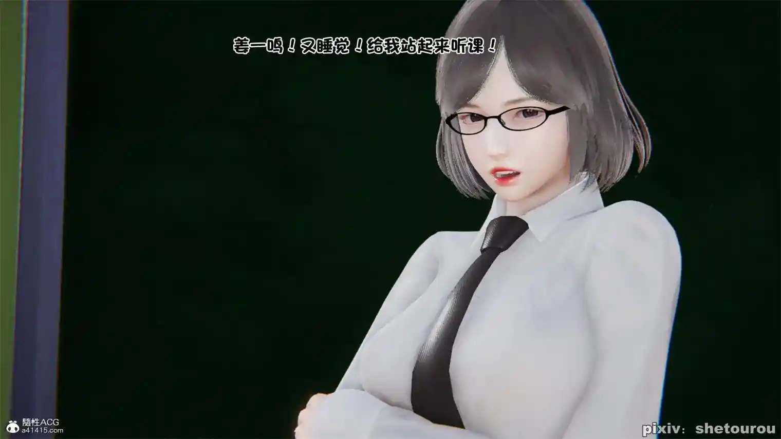 [3D全彩] 我的单身妈妈1-02[105MB] [107MB]-漫客吧