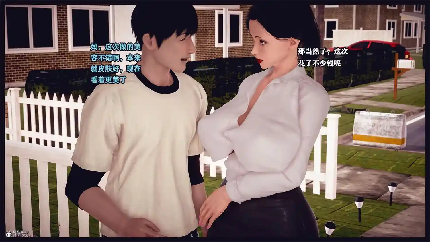 [3D全彩] 调教丝袜美母01-02 [329.3MB]-漫客吧